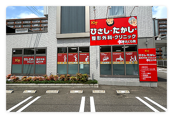 駐車場の写真